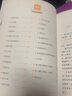 中国古代神话 快乐读书吧四年级上册阅读小学生三四五六年级课外阅读书籍世界经典文学名著青少年儿童读物故事书 名师精读版 实拍图