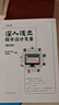 【官方包邮】深入浅出程序设计竞赛 基础篇 汪楚奇 高等教育出版社 程序设计算法蓝桥杯ACM信息学 适合NOIP ICPC竞赛初级选手参考书 【基础篇】深入浅出程序设计竞赛 实拍图