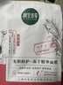 相宜本草龙胆安心修护冻干面膜650mg/片 补水保湿舒缓女 10片 实拍图