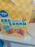 小鹿蓝蓝高蛋白玉米肉肉肠儿童香肠出游零食小吃脆皮肠/玉米味/240g 实拍图