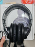 铁三角（Audio-technica） ATH-M20X 30X 40X 50X专业全封闭录音监听头戴音乐有线耳机电脑手机专业监听电子琴乐器 [领券下单]ATH-M40X 标配+好礼 实拍图