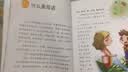 小莲藕学写话：作文起步轻松写百字的42堂课（上）(优枢学堂出品) 实拍图