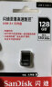 闪迪（SanDisk）128GB USB3.2 U盘 CZ430酷豆 黑色 读速400MB/s 车载U盘 文件加密 小巧便携优盘 实拍图