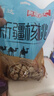 味滋源新疆核桃礼盒装 纸皮核桃坚果炒货年货礼包送礼礼品 礼盒 1000g 实拍图
