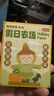 若客（ROKR）假日农场立体拼图diy积木玩具手工拼装玩具礼物 拼百乐·猫头鹰 实拍图
