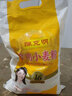 陈克明面粉 家用小麦粉 饺子粉 包子粉 馒头粉 面粉2kg通用面粉 家用小麦粉2千克1包 实拍图