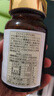 FINE JAPAN日本原装进口大豆异黄酮补充雌激素调节更年期 450粒*1瓶 【新客尝鲜体验装】 实拍图