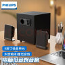 飞利浦（PHILIPS） SPA1301  2.1声道多媒体音箱 台式电脑音响有线桌面笔记本游戏家用低音炮 实拍图