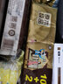 清风手帕纸7片 金装4层原木纯品四层迷你随身面巾纸纸餐巾纸12包/条 金装原木无香3条 4层 7片*12包 实拍图