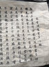 宣纸小楷毛笔字帖心经抄经本临摹初学者金刚经地藏经钢笔式毛笔练习纸佛经入门套装成人书法作品纸楷书 金刚经【2遍8张】全文 抄经字帖【无笔墨】 实拍图