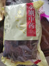 玉米须 250克 中药饮片 玉米须茶苞玉米须子 玉米须水 可泡玉米须花草茶包  可搭蒲公英桑叶茶 实拍图