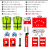 京玺 应急包防毒面具灭火器灭火毯安全锤急救包消防套装 旗舰版12件套 实拍图