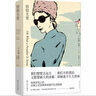 恰似天堂（《纽约客》常驻作家、美国国家图书奖得主约翰·契弗封笔之作） 实拍图