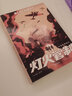牛津时间旅行 灯火管制+解除警报 共2册 小说 实拍图