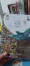 青鸟+丛林历险记+骑鹅旅行记(全3册)国际大奖儿童文学美绘典藏版 7-9-10-12岁读物小学生三四五六年级课外阅读书籍童话故事 实拍图