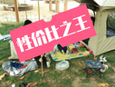 探险者（TAN XIAN ZHE） 帐篷户外露营防雨过夜公园野外儿童家庭全自动便携遮阳黑胶帐篷 3-5人黑胶帐篷+天幕 【鹿角咖】 实拍图