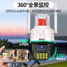 霸天安高清摄像头监控室外无线wifi家庭4g监控器家用手机远程360度无死角带夜视全景语音旋转户外 【WIFI-500万单摄版】断电续航+128G 实拍图