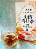 承义堂山楂肉桂茶320g20副原料组合无硫熏中药材山楂肉桂代茶饮泡水煮水 实拍图