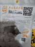 艾尼大叔新疆风味牛肉干 草原特产酱卤牛肉条风干牛肉 芝麻50g*5袋250g 实拍图