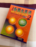 新概念英语2基础学习套装 学生用书+练习册（智慧版 套装共2册 附要点概述视频、课文音频、单词跟读、单词练习、课文朗读语音测评）中小学英语 英语自学 外研社 实拍图