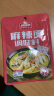 味仙居麻辣烫底料料包家用料包老式冒菜串串香米线专用火锅底料 【微辣】麻辣烫60g*3包 晒单实拍图