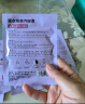 蒸汽眼罩缓解眼疲劳非去黑眼圈热敷学生护眼睡眠女 玫瑰花蒸汽眼罩5片 实拍图