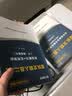 2027军队文职公共科目】华图2027版军队文职考试部队文职人员考试用书教材真题试卷公共科目 教材+真题 3本 实拍图