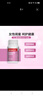 纽乐Nutra-Life高浓度蔓越莓精华胶囊高含量女性益生菌泌养卵巢保养 1瓶装50粒 实拍图