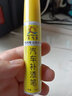 21年新款一汽大.众迈腾幻影黑色补漆笔汽车车漆划痕修复车用刮痕点漆笔修补油漆面小车子上专用自喷漆防锈 幻影黑(新款)+划痕蜡 实拍图