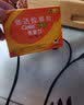 [希爱力]他达拉非片 5mg*28片 1盒装 实拍图