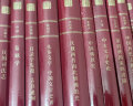 唐代进士行卷与文学 古诗考索（120年纪念版） 晒单实拍图