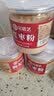 宅福艺红枣粉家用早餐冲饮纯烘焙原料大枣粉现磨可搭配枸杞粉250g/罐 红枣粉【1罐】 实拍图