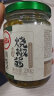 川娃子辣椒酱 下饭菜拌饭拌面酱 剁椒蒜蓉辣酱 炭烧风味烧椒酱230g 实拍图