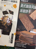 宅猫日记（ZHAIMAORIJI）【多口味组合装】芝士岩烧薄脆苏打饼干休闲零食早餐网红咸味零食 岩烧+黑金+九蔬+提拉+咖啡 590g 实拍图