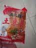小滇家农科院麻辣土豆片云南贵州特产小吃薯片网红追剧小零食解馋51克 麻辣土豆片+糊辣土豆片 51克X20袋【一大箱】 实拍图