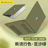 帝伊工坊适用苹果笔记本M4电脑保护壳Macbook Air15 15.3英寸M3/M2流沙外壳套装配件保护套A2941/A3114 实拍图