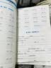 一本默写能力训练100分小学语文五年级上册2023秋同步教材字词句(课时练+易错练+阶段练+真题练) 实拍图