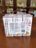 宾格瑞（BINGGRAE）宾格瑞香蕉牛奶韩国进口香蕉牛奶饮品香蕉味草莓牛奶礼盒装年货 草莓味24盒（整箱） 实拍图