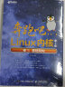 奔跑吧Linux内核（第2版）卷1：基础架构(异步图书出品） 实拍图