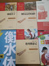 小学生数学口算题卡人教版 一年级下册21春季适用 实拍图