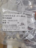 塑料膨胀管 窗帘石膏板胀栓配不锈钢螺丝蝴蝶型空心墙砖膨胀螺丝涨塞锚栓 飞机自攻胀钉胀塞胶塞 白色飞机膨胀+配50mm长不锈钢螺丝【10套】 实拍图