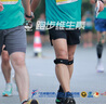 王后卫4英寸长马拉松跑步裤男 可装手机短裤带内衬 田径运动裤 吸湿速干 WHW-028#黑色-大网兜带内衬 M 【100-120斤】 实拍图