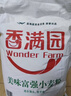 香满园 面粉 中筋粉 美味富强小麦粉 20斤 包子饺子馒头饼手擀面 实拍图