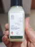 善草纪茉莉保湿乳液 清爽补水深层滋润保湿修护男女护肤品 空调房优选 3代茉莉乳 50ml 实拍图