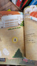 铃木绘本 我准备好上小学一年级了（3-6岁 幼小衔接 入学焦虑 社交 独立 第5辑）省钱卡 实拍图