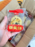 泓一苏式月饼蛋黄酥手提礼盒传统糕点心送礼品企业团购零食精品伴手礼 【经典选择】雪媚娘蛋黄酥240g*2 实拍图