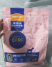 麦富迪狗粮 barf生骨肉冻干双拼粮8kg 成犬幼犬通用（牛肉+三文鱼） 实拍图