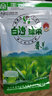 白沙 绿茶 新茶春芽春明前茶口粮茶海南陨石坑上绿茶茶叶老茶客自己喝 白沙春芽50g*3袋 实拍图