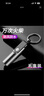 中邦（JOBON）防水万次火柴多功能创意户外便携腰挂式钥匙扣复古煤油防风打火机 黑色【二合一万次火柴】 实拍图