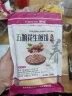 果艳 东北煎饼 杂粮粗粮手工煎饼果子 10种口味 大米煎饼200g*1袋 实拍图